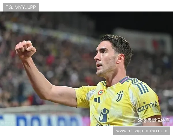 尤文绝杀让球队重燃自信，球迷庆祝不止