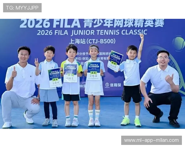 2026年网球国际青少年邀请赛吸引名校参赛，2020青少年网球比赛什么时候